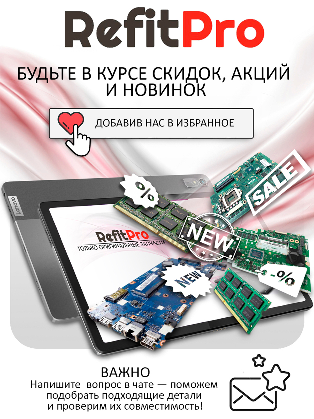 Материнская плата для ноутбука Lenovo ideapad 110-17ACL A6-7310 UMA NOK RTC (5B20L72492), оригинал