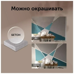 Краска для мебели по дереву без запаха быстросохнущая матовая водная Чистый белый 40 г