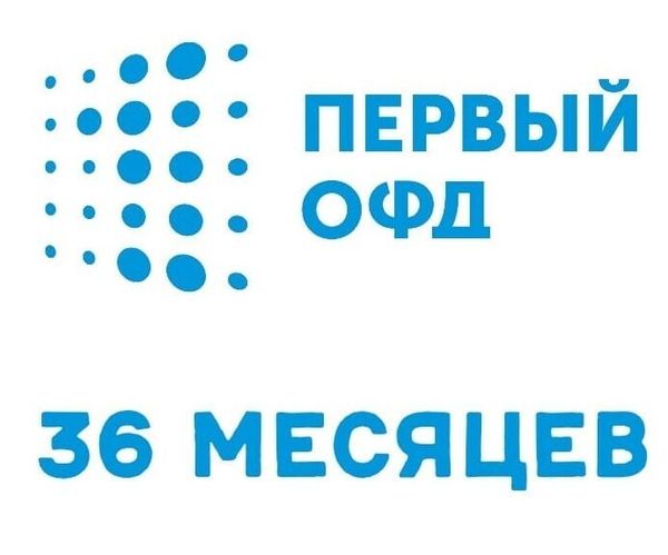 Код активации Первый ОФД на 36 месяцев.