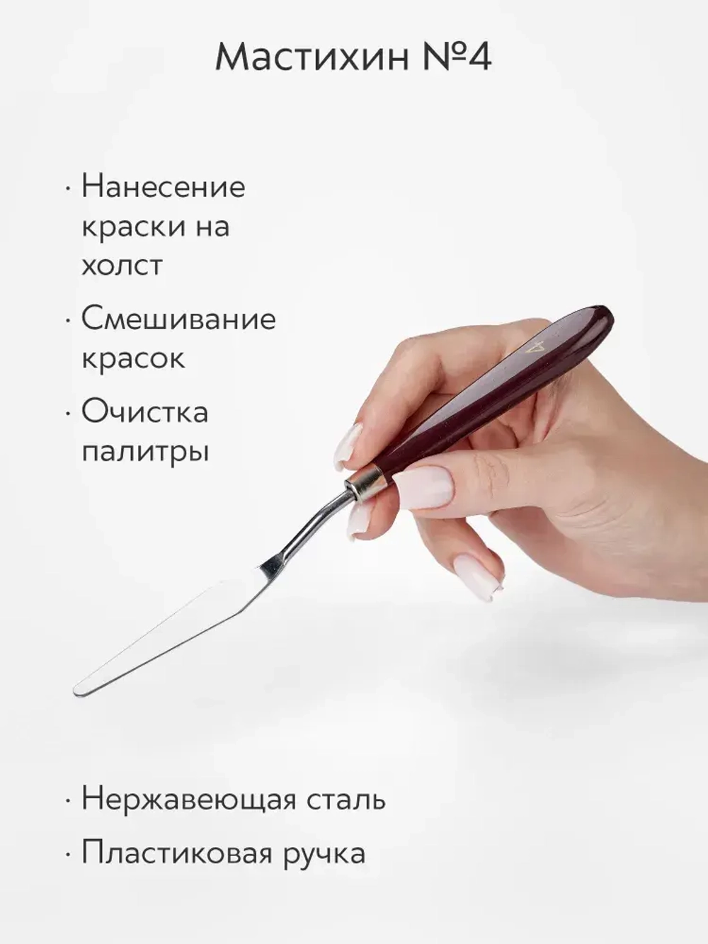 Набор кистей для рисования и аксессуары в пенале (15 кисточек + мастихин, губка) 18 предметов, белая ручка серый ворс