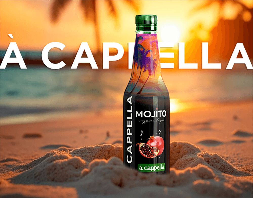 Напиток газированный A Cappella Mojito Гранат 0,4л