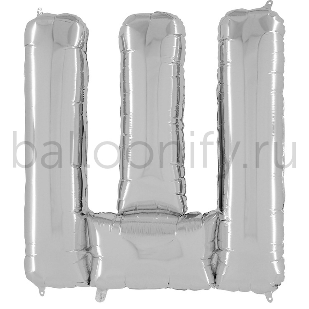 Фольгированная фигура, Буква Ш 66 см Silver