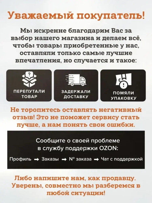 Уголок пластиковый (ПВХ) без сетки, для углов и откосов, длина 1.5 метра - 10 штук