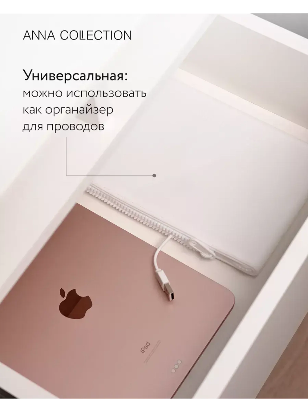 Косметичка водонепроницаемая на молнии