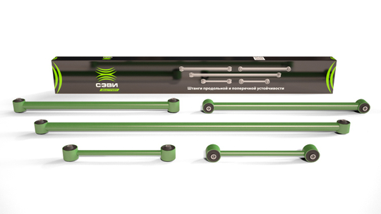 Реактивные штанги Нива 4х4/Урбан/Легенд/Шевроле/Тревел 'Экстрим'