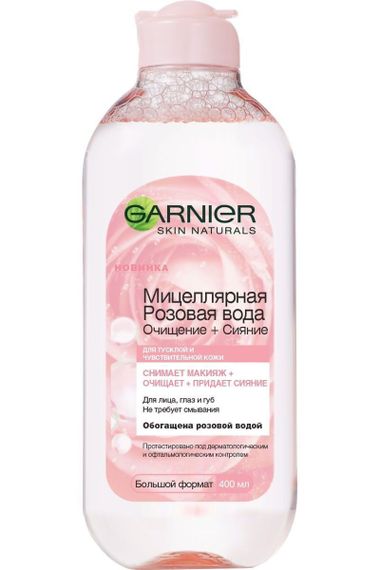 Miselyar su \ Мицеллярная вода для очищения кожи лица Garnier Skin Naturals с розовой водой 400 мл