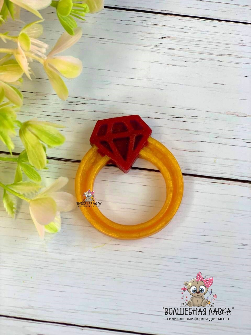 Силиконовая форма Кольцо