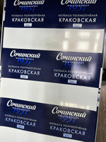 Этикетки для пищевой продукции