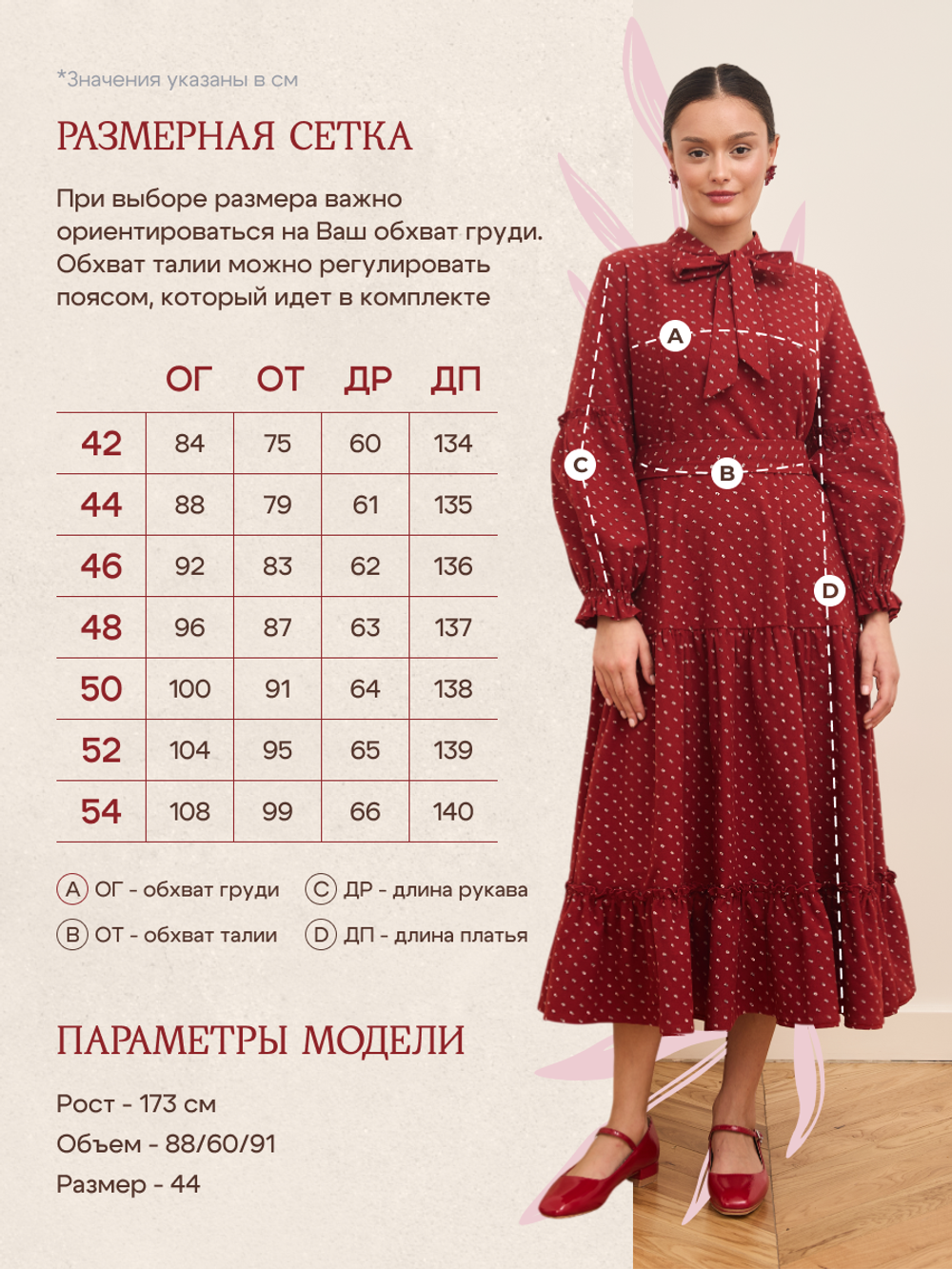 Платье на завязках