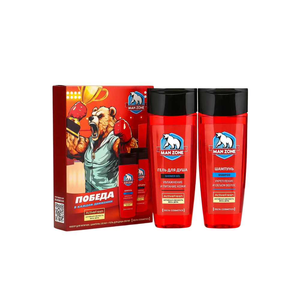 Косметический набор мужской Man Zone Active Fresh