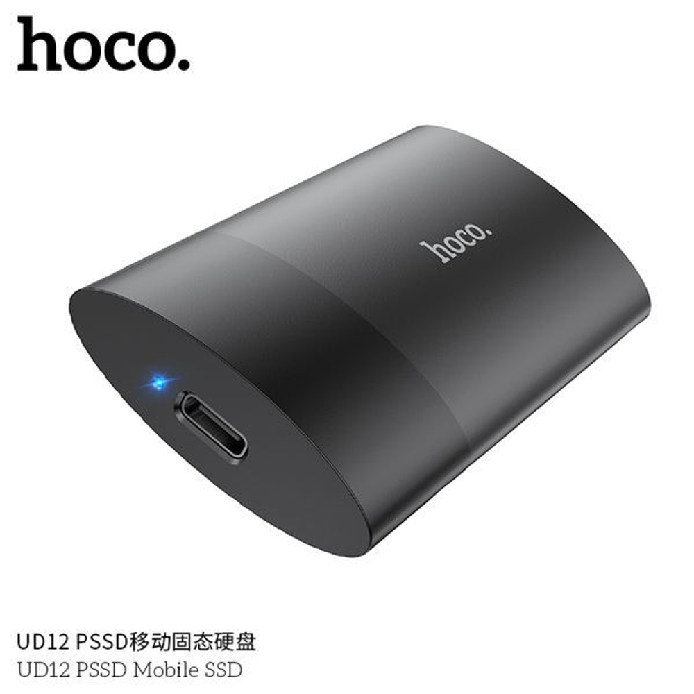 Внешний диск SSD HOCO UD12 1TB (черный)