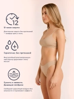 Бикини бесшовные для месячных LYMA Sport