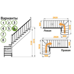 Лестница на второй этаж К-001м/6 Левая