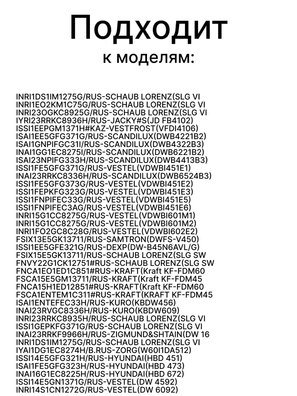 Помпа 32040522 (32030553, 32031398, 32039463, 32032274, 32035776)
