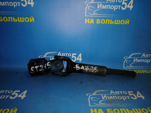 Карданчик рулевой TOYOTA CALDINA 1997-2002