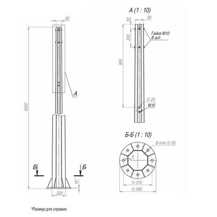 Опора ОГСф-0.4-9.0(Д395-310-8х25)-01-ц Пересвет В00000224