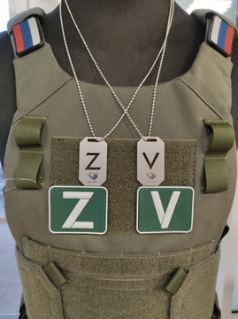 Жетон V номерной (титан) СВО