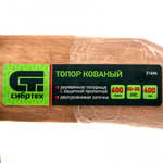 Топор кованный, в сборе, 600/850 г, деревянное топорище, 400 мм, Б1 Сибртех