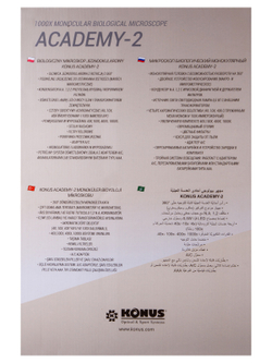 Микроскоп Konus Academy-2 1000x