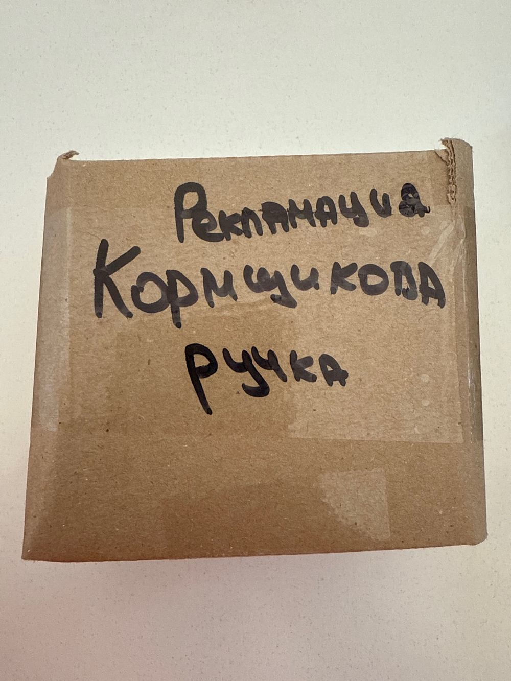 РЕКЛАМАЦИЯ Шкаф распашной Фалко 3 двери деревянный, лак