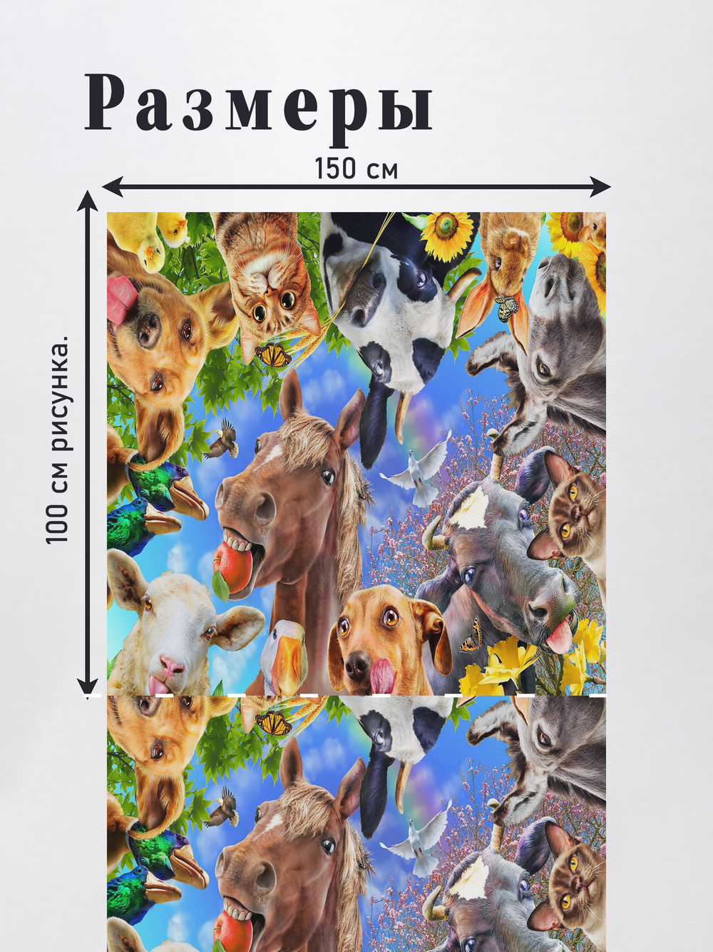 Оксфорд с принтом 2 метра №1 240 D