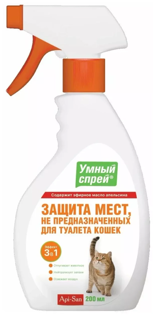 Apicenna 3 в 1 Спрей защита мест, не предназначенных для туалета кошек, 200 мл