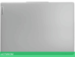 Ноутбук Lenovo IdeaPad Slim 5 14IRL8 82XD002URK