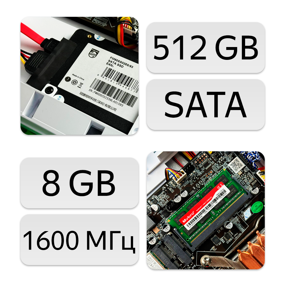 24" Моноблок MvBro B240 White (1920x1080, Intel Core i5-4570, RAM 8ГБ, SSD 512ГБ, Intel HD Graphics 4600, Win 10 Home)