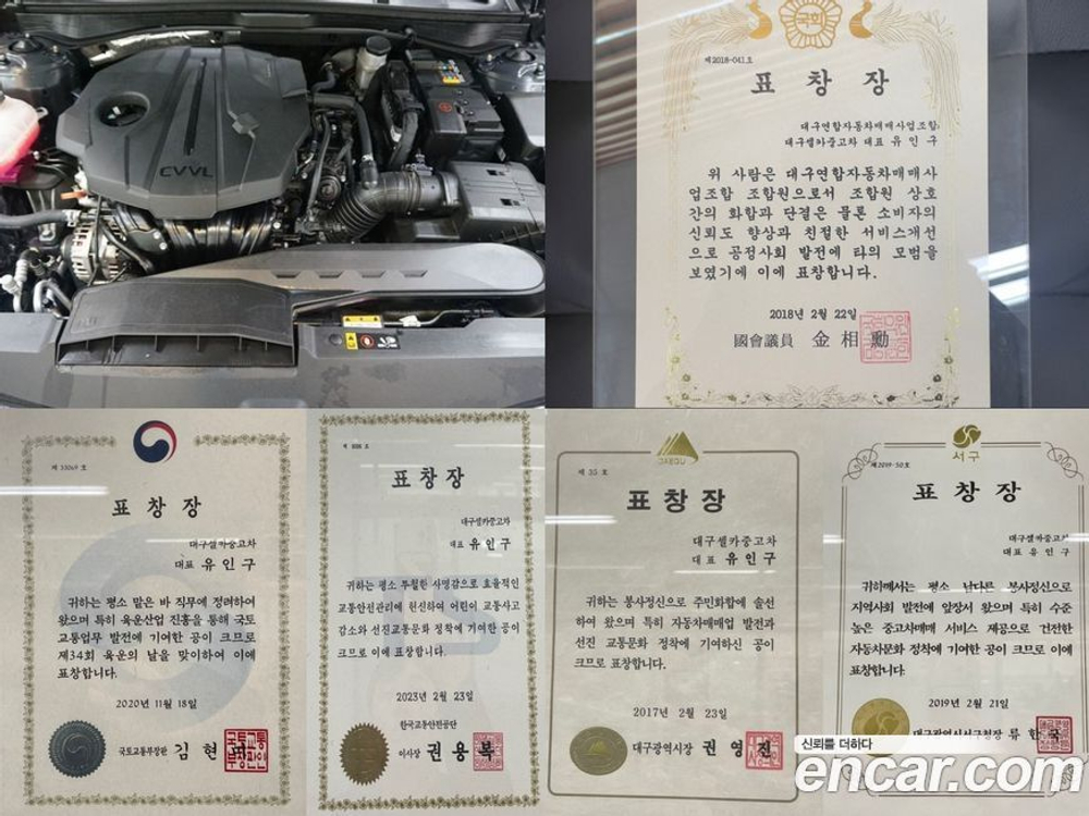 Hyundai Sonata (DN8) 2.0 (03.2022)