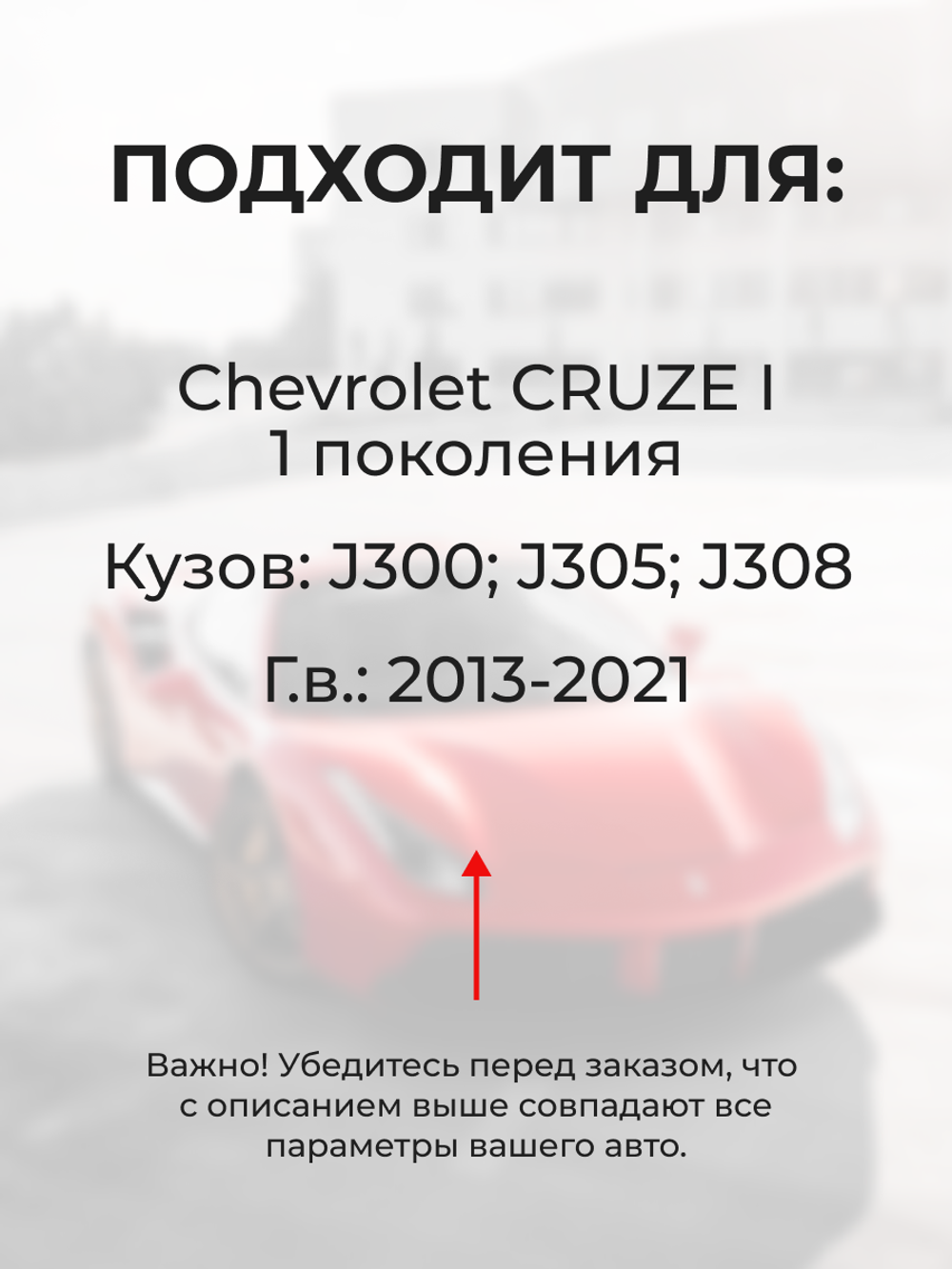 Шестерня привода дроссельной заслонки (ремкомплект) Chevrolet Cruze [J300, J305, J308] 2013 - 2021 (DZ-6)