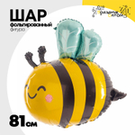 Шар Фольгированный Пчелка (Желтый)