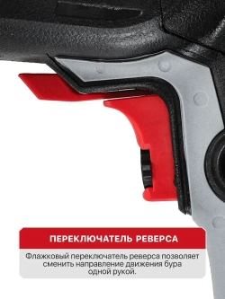 Перфоратор электрический P.I.T. PBH24-C PROMO, 850Вт, 2.4дж, SDS+, От сети 220В