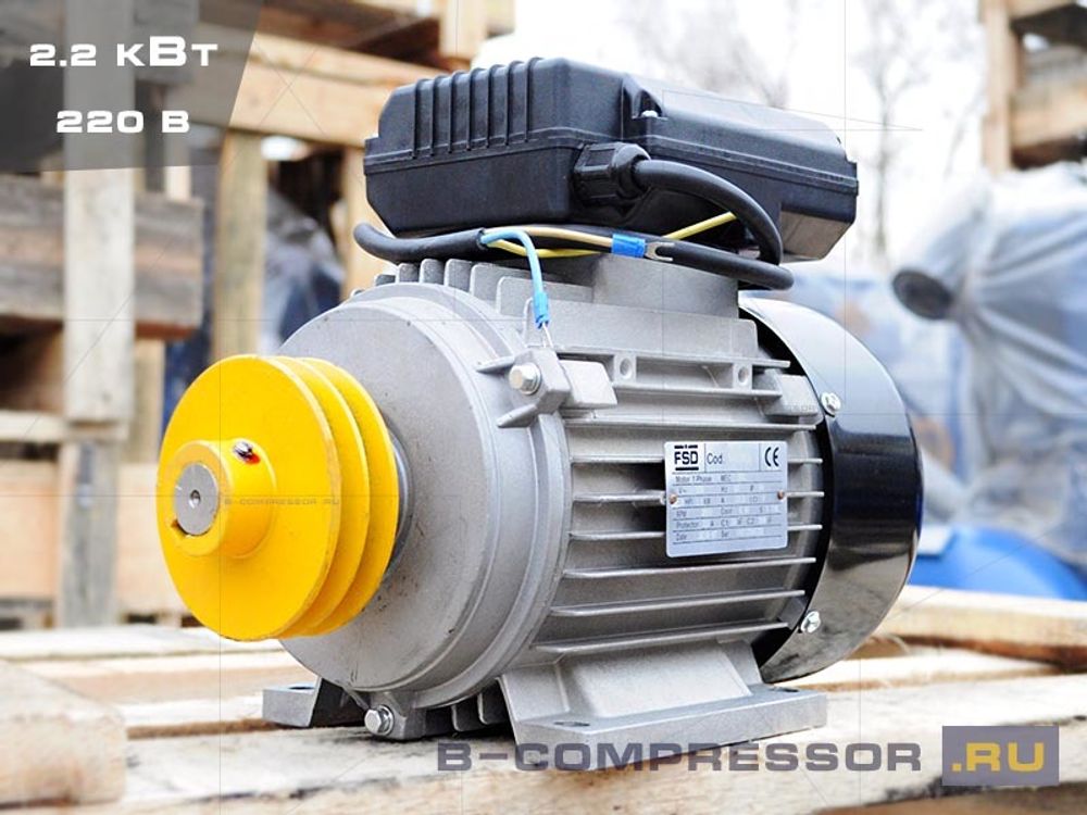 Электродвигатель для компрессора 220в 2.2 кВт фото