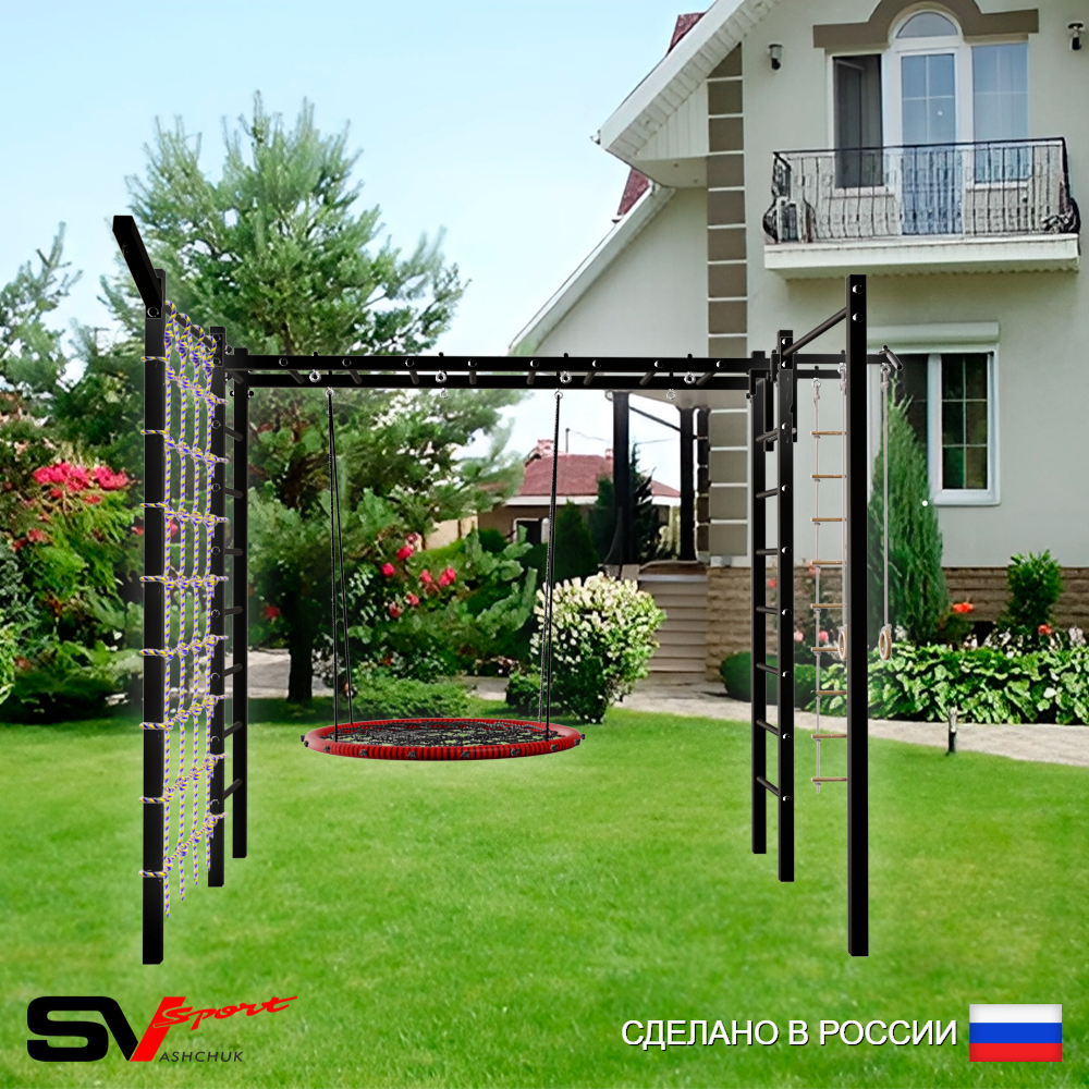 Уличная шведская стенка Sv Sport рукоход с комплектом турник прямой 2шт У5227.1 (Турник/Гнездо 100см/Кронш бокс/Канат/кольца/лестница/Сетка)