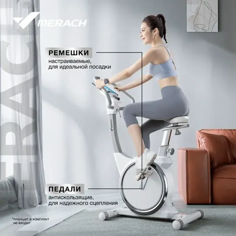 Велотренажёр Merach MR-636