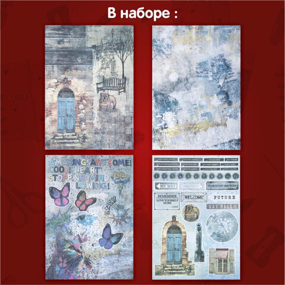 Бумага для скрапбукинга 15х21 см "Текстуры", двусторонняя,12 листов, 240 г/м2, ОСТРОВ СОКРОВИЩ, 665443