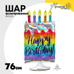 Шар Фольгированный Торт радуга переливы (Ассорти)