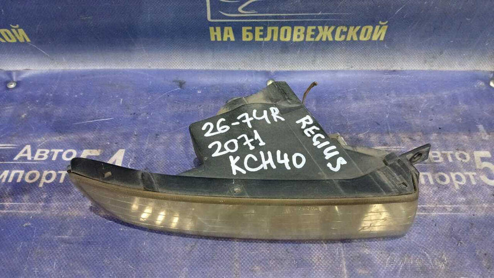Туманка правая TOYOTA REGIUS 1998
