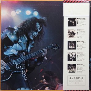 Kiss / Rock And Roll Over (LP)