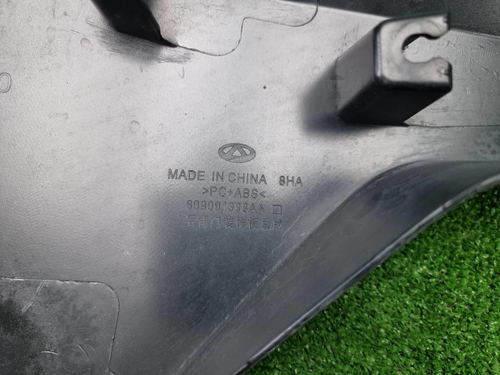 Накладка багажника Chery Tiggo 8 Pro Max 23-нв