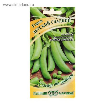 Горох Детский сладкий (сахарный) 10г Б Гавриш