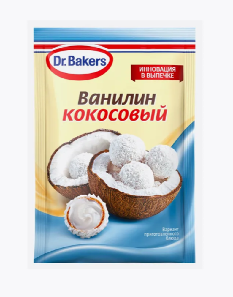 Ванилин Dr.Bakers кокосовый, 2г