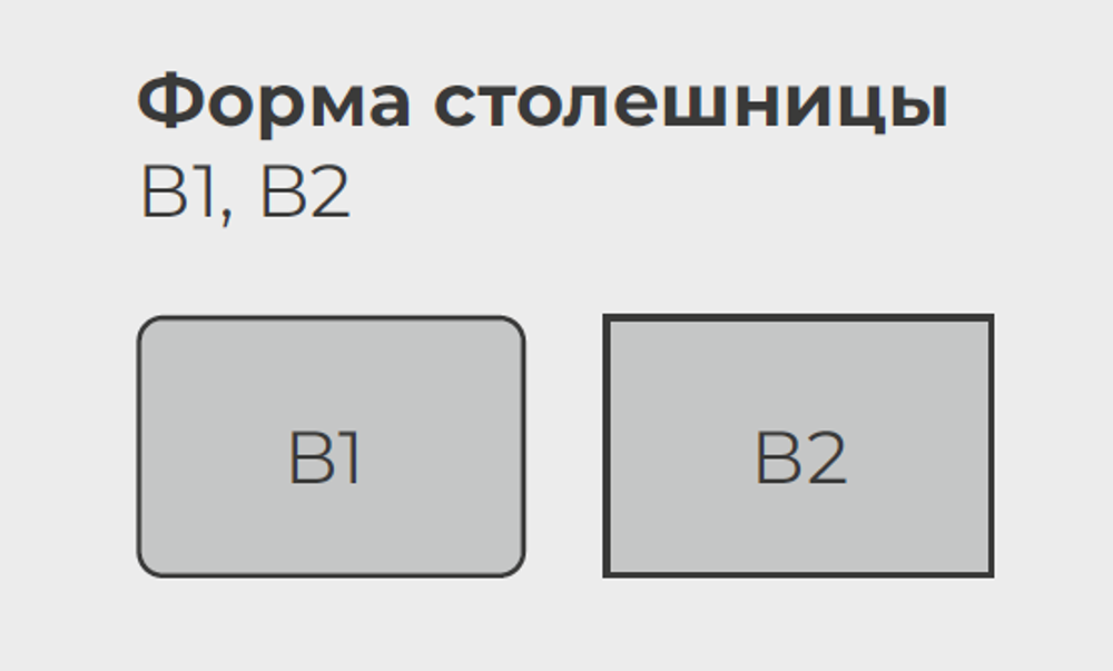 Стол Корсика 32 CRAFT бабочка В1, ЛДСП Таксония Медовая / Черный