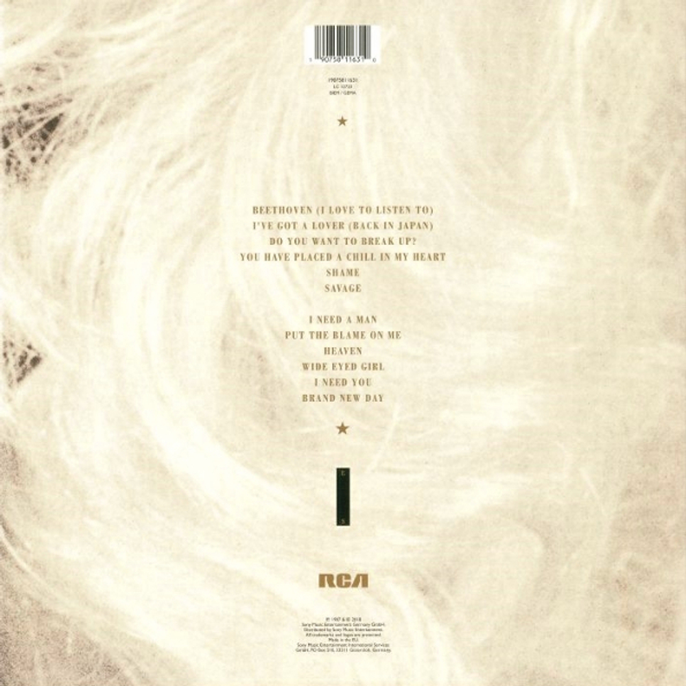 Eurythmics / Savage (LP)