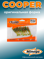 Силиконовая приманка COOPER 2,0"(10шт) 50мм, цвет 226