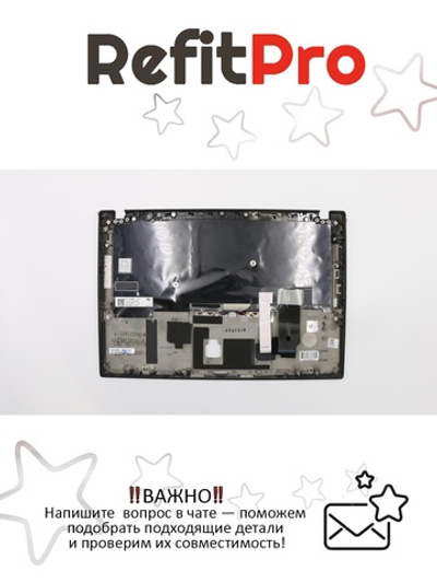 Верхняя панель с клавиатурой (топкейс) для ноутбука Lenovo ThinkPad T490s FingerPrint, черная, с подсветкой, раскладка - русская (02HM298)
