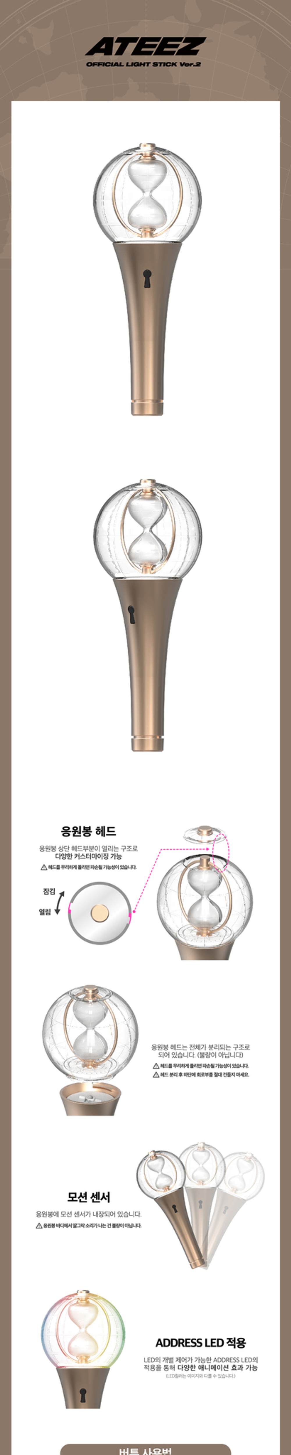ATEEZ OFFICIAL LIGHT STICK ver.2 ペンライト Лайтстик ATEEZ OFFICIAL LIGHT STICK ver.2 – купить в КПОП интернет