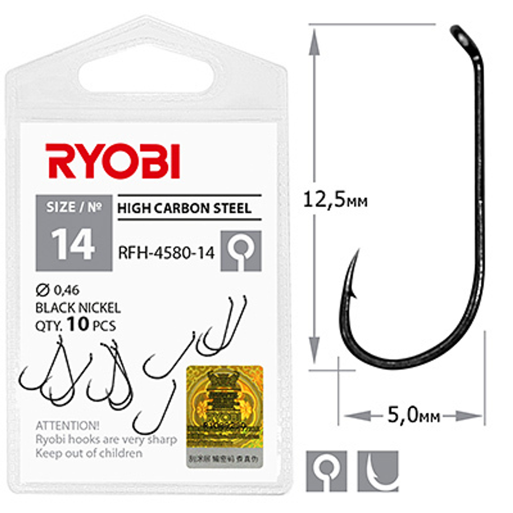 Крючок рыболовный RFH-4580 №12 ( 2 упк по 10шт)