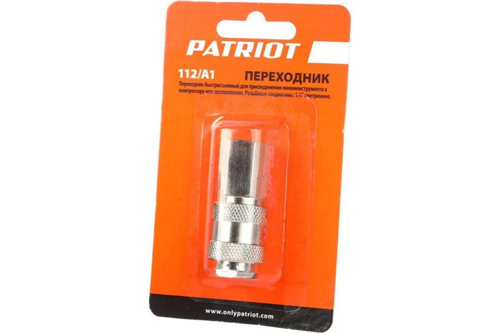 Переходник 112/A1 Rapid - 1/4F PATRIOT 830900075
