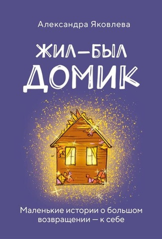 метафорические карты